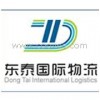 进出口代理深圳 北京进出口货物代理报关 转厂 转关 出口退税