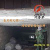 新型建材厂吊顶材料高温棉块