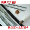滑轨消音油,滑轮润滑脂