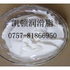 白色食品级齿轮润滑脂