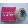 中兴化成高温胶带 （AGF-100）