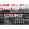 现货供应砼枕U型环水泥枕木