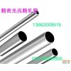 小口径厚壁310s耐高温不锈钢管