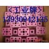 多孔砖耐磨芯头|耐磨空心砖耐磨瓷头