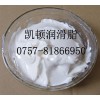 塑料齿轮油,防扩散润滑脂