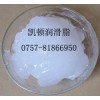 白色食品级润滑脂,食品级润滑剂