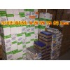 专业功能饮料进口报关清关及运输代理公司