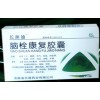 脑栓康复胶囊，用于淤血阻络所致的中风