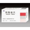 万全适应症，利鲁唑片功能主治，万全主要成份