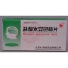 特文销售，盐酸米安色林片优惠价格，特文供货商家