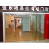ALAFORM无框玻璃折叠门系统