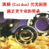 超高温润滑脂,高温黄油