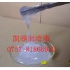 水龙头密封润滑脂,水龙头润滑剂