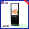 RXZG-L4611C超薄立式广告机（可做32-84寸）