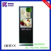 RXZG-L6511C 超薄立式广告机（可做32-84寸）