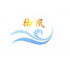 御风信息科技——专业网站建设、网络推广全方位服务