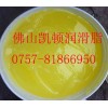 特种橡胶润滑脂,EPDM润滑剂