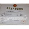 高价收购广州牌二手汽车电话