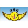 保商利公司客服告诉你广州注册公司所需材料有哪些？