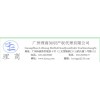 完整财务报表包括有哪些？