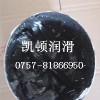 合成二硫化钼高温润滑脂