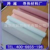深圳绝缘矽胶布，耐高压绝缘矽胶布，深圳跨越电子实力生产厂家