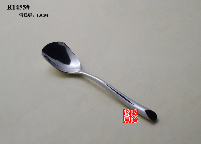 R1455雪糕更