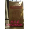 潜江 天门 神农架 铁路用-支座砂浆_高流动性无收缩早强高强