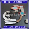 散热绝缘片，质量过硬的散热绝缘片跨越电子直接生产供货价格优惠