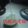 高粘度阻尼脂,合页润滑脂