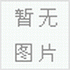 供应二手自动焊线机价格优惠请选骏捷光电