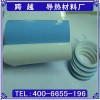 低价销售导热双面胶，LED导热双面胶，面板灯导热双面胶带