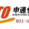 供应上海申通物流|申通物流热线：021-51098195