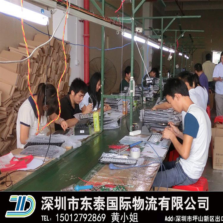 慧聪网2