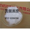 低扭矩后视镜润滑脂,汽车门锁润滑脂