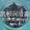 600℃高温润滑脂