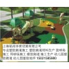 无锡彩色塑胶地面施工|无锡幼儿园彩色地面施工|15021585980