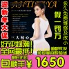 ANTINIYA安提尼亚内衣正品身材管理器巴黎春色三件套四件套yzzj