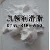 白色铁氟龙润滑脂,塑料润滑脂