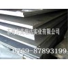 2024铝排 2024-t351铝排质优价廉