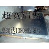 供应：5052铝板/5052铝棒/5052铝卷