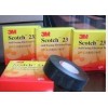 超低价销售3M23电工胶带