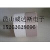 纯白色铁氟龙高温胶带 米白色玻璃纤维高温胶带 超低价直销