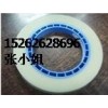 自粘上带  上盖带 欢迎订购 共创双赢