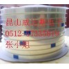 透明中粘13.3自粘盖带 超低价销售 欢迎订购