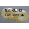 撕膜胶带 无声胶带  排废料胶带 剥离胶带 欢迎订购