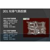 汽柱充气袋。牛皮纸充气袋