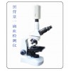 黑背景单目一滴血  黑背景一滴血价格
