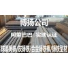 美国80-55-06机床专用球墨铸铁棒