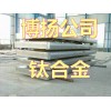 高弹性镍钛合金线，GR7钛合金板性能